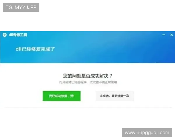 pm捕鱼网页入口登录不了的原因及解决方法解析
