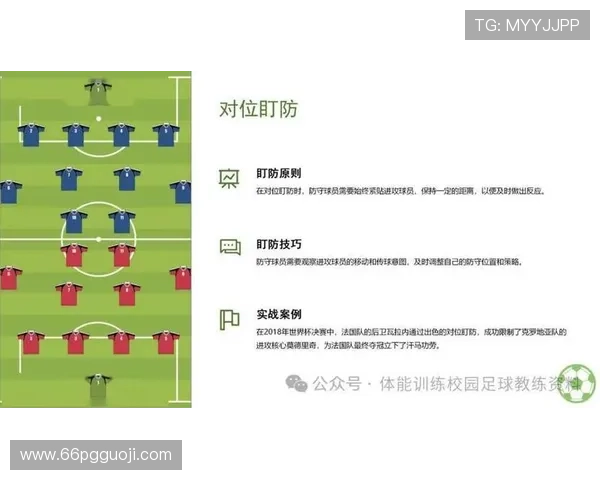 什么叫足球比赛：深入了解足球比赛的规则与魅力