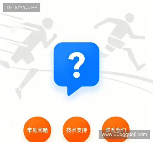 问题解答窗